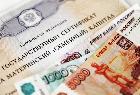 Материнский капитал: возможностей больше Материнский капитал: возможностей больше