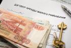 Рынку аренды «выйти из тени» Рынку аренды «выйти из тени»