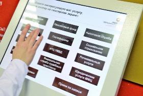 Регистрация недвижимости: новые сервисы Росреестра Регистрация недвижимости: новые сервисы Росреестра