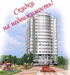 Рассрочка, как альтернатива ипотеке Рассрочка, как альтернатива ипотеке