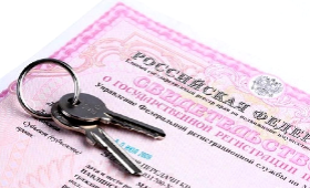 Новые сервисы Росреестра и возврат бумажного свидетельства Новые сервисы Росреестра и возврат бумажного свидетельства