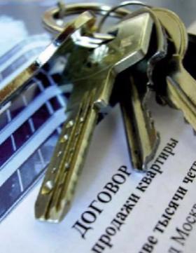 Продажа квартиры: сложности выписки со второй попытки Продажа квартиры: сложности выписки со второй попытки