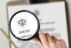 Муниципальное жильё: наследование и приватизация Муниципальное жильё: наследование и приватизация