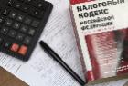 Собственник квартиры и аренда: налоговый «взнос» Собственник квартиры и аренда: налоговый «взнос»