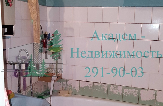 Комната в академгородке в аренду для девушки студентки Демакова 5