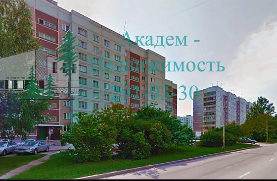 Однокомнатная квартира на Демакова Академгородок