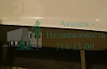 Снять двухкомнатную квартиру на Вахтангова 5 А