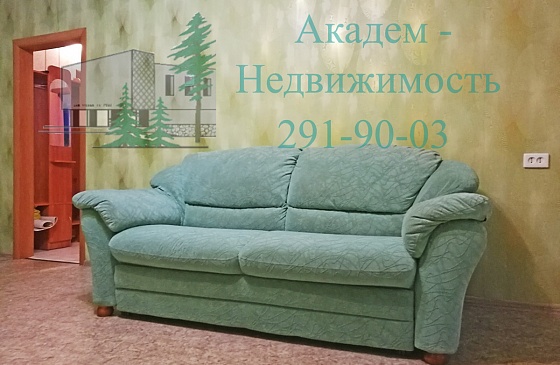 Снять квартиру в Академгородке на Иванова 38 рядом с военным институтом.