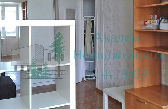 Купить однокомнатную квартиру в Академгородке на Арбузова 1