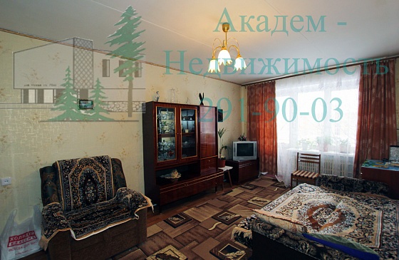 Посуточная аренда квартиры в Академгородке рядом с клиникой мешалкина и Технопарком на Иванова