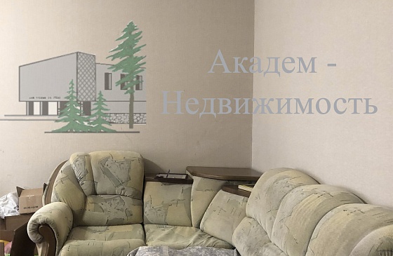 Как снять недорого квартиру в Академгородке на Арбузова