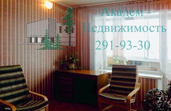 Сдам в аренду 1 комнатную квартиру в щ районе Новосибирского Академгородка Демакова 17