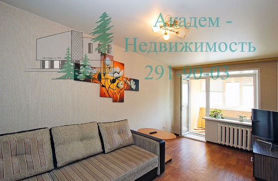 Купить квартиру с ремонтом в Академгородке Новосибирска возле клиники Мешалкина