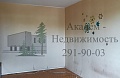 Как купить 1 комнатную квартиру в районе Сеятеля в Академгородке на Героев Труда