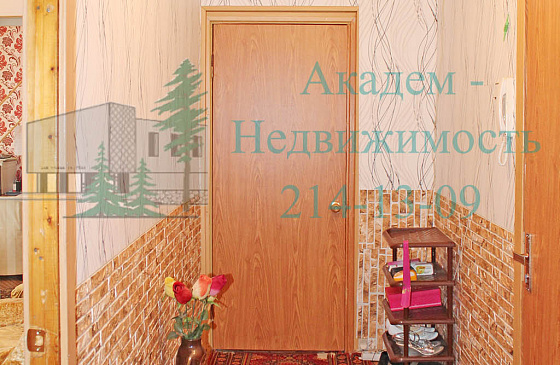 Как купить квартиру в Академгородке в районе Технопарка на Демакова