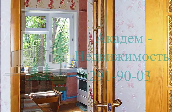 Купить однокомнатную квартиру в Академгородке с ремонтом рядом со 130 школой.