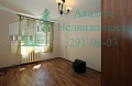 Как снять в аренду двухкомнатную квартиру в Академгородке возле Военного института
