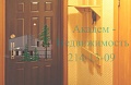 Снять однокомнатную квартиру в Верхней зоне Академгородка на Морском проспекте 9
