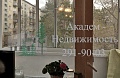 Купить двухкомнатную в Академгородке Новосибирска на Рубиновой 3