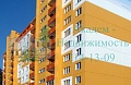 Снять квартиру в Академгородке в новом доме на Шатурской 6