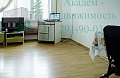 Продам 3 комнатную квартиру в Новосибирском Академгородке Лесосечная 7