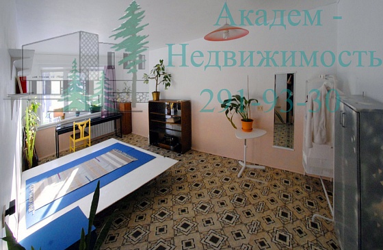 Как снять квартиру в Академгородке на улице Иванова