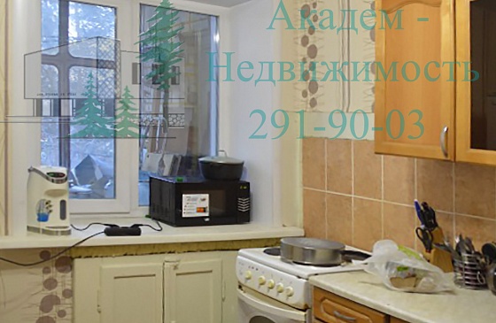 Купить однокомнатную квартиру в Академгородке рядом с клиникой Мешалкина