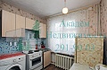 Купить квартиру в Академгородке в деревянном доме