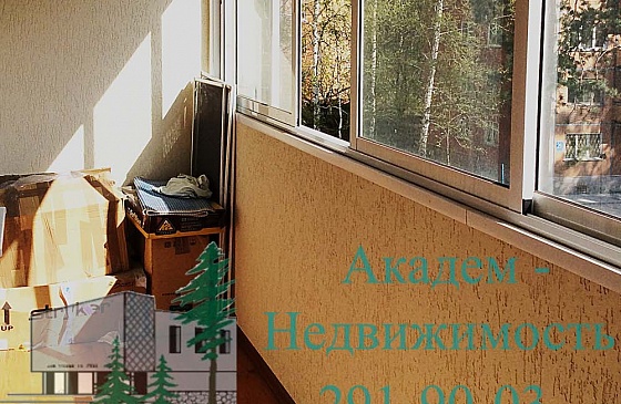Сдам 4 комнатную квартиру в Щ районе Академгородка Новосибирска