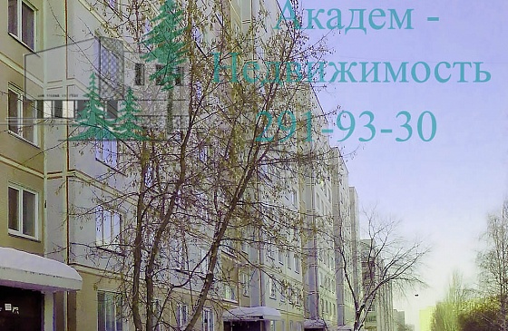 Однокомнатная квартира на Демакова Академгородок