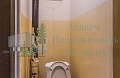 Купить 2-х комнатную квартиру в Академгородке на Демакова 12