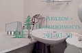 Снять двухкомнатную квартиру на Верхней зоне Академгородка Морской проспект