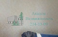 Снять однокомнатную квартиру в Нижней зоне Академгородка на Российской 35