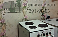 Снять комнату коммуналку в двухкомнатной квартире на Полевой 8/2 всего за 7500 рублей