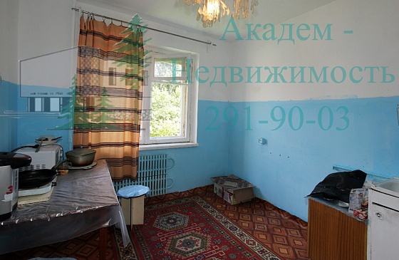 Как купить квартиру малосемейку в Академгородке