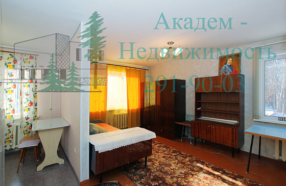 Как снять квартиру в Академгородке Новосибирска рядом с НГУ на Цветном проезде