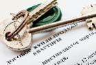 Многодетным семьям помогут выплатить ипотеку, но не целиком Многодетным семьям помогут выплатить ипотеку, но не целиком