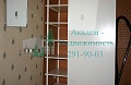 Посуточно квартира в Академгородке возле клиники Мешалкина Российская 26