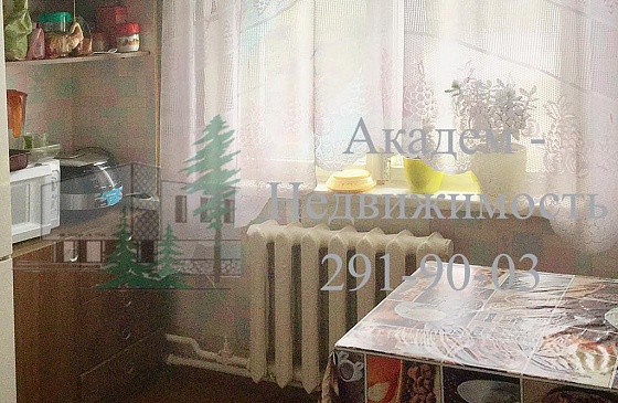 Сдам в аренду квартиру в Академгородке на Цветном проезде рядом с НГУ.