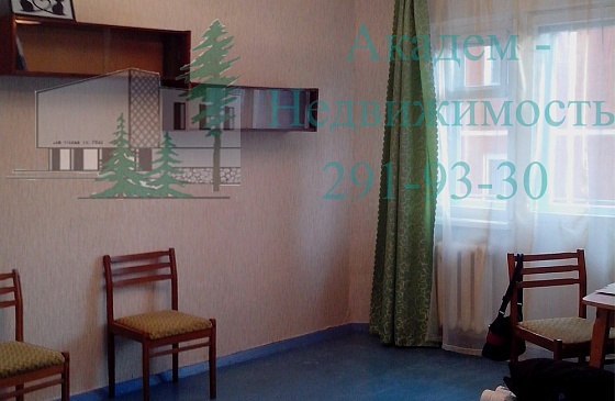 Как недорого снять квартиру в Академгородке Новосибирска на Терешковой 44