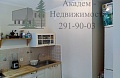 Купить двухкомнатную квартиру в Академгородке в тихом и живописном месте