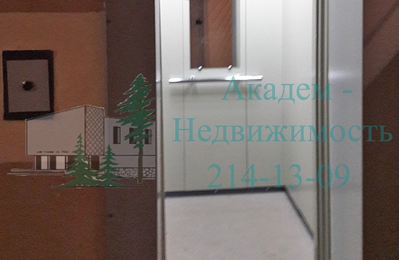Снять однокомнатную квартиру в Академгородке рядом с НГУ на Ильича 17