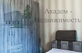 Снять двухкомнатную квартиру на улице Ильича в Академгородке Новосибирска.
