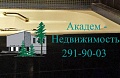 Снять двухкомнатную квартиру в Нижней Ельцовке Академгородка.