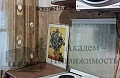 Снять квартиру в Академгородке Новосибирса рядом с НГУ и Домом Ученых на Морском проспекте