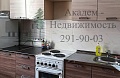 Купить однокомнатную квартиру недорого на улице Российская 10