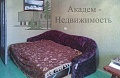 Снять двухкомнатную квартиру можно  в Академгородке рядом с Технопарком
