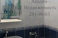 Снять двухкомнатную в Академгородке рядом с гимназией Горностай на Полевой 6