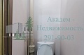 Двухкомнатная квартира в Академгородке в аренду с отличным ремонтом на улице Демакова