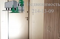 Срочно снять квартиру в Академгородке на шлюзе